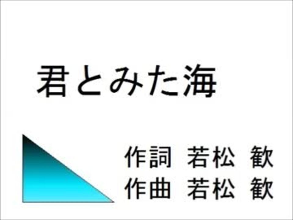 人気の 若松歓 動画 24本 ニコニコ動画