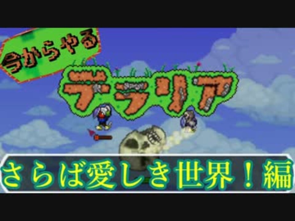 人気の ダンジョンガーディアン 動画 8本 ニコニコ動画
