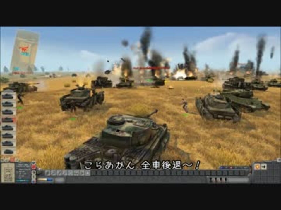 Mow ドイツ編 或る黒騎士の覚え書 その7 クルスク大戦車戦 ニコニコ動画