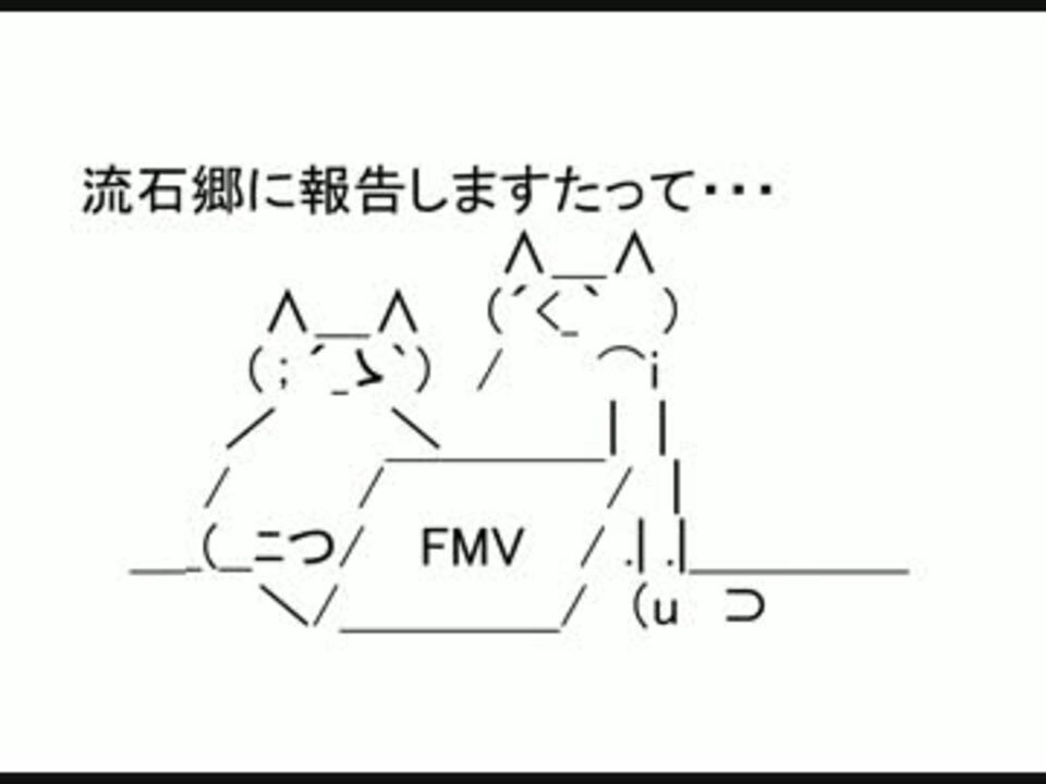 流石だよな俺ら角煮板２ ニコニコ動画