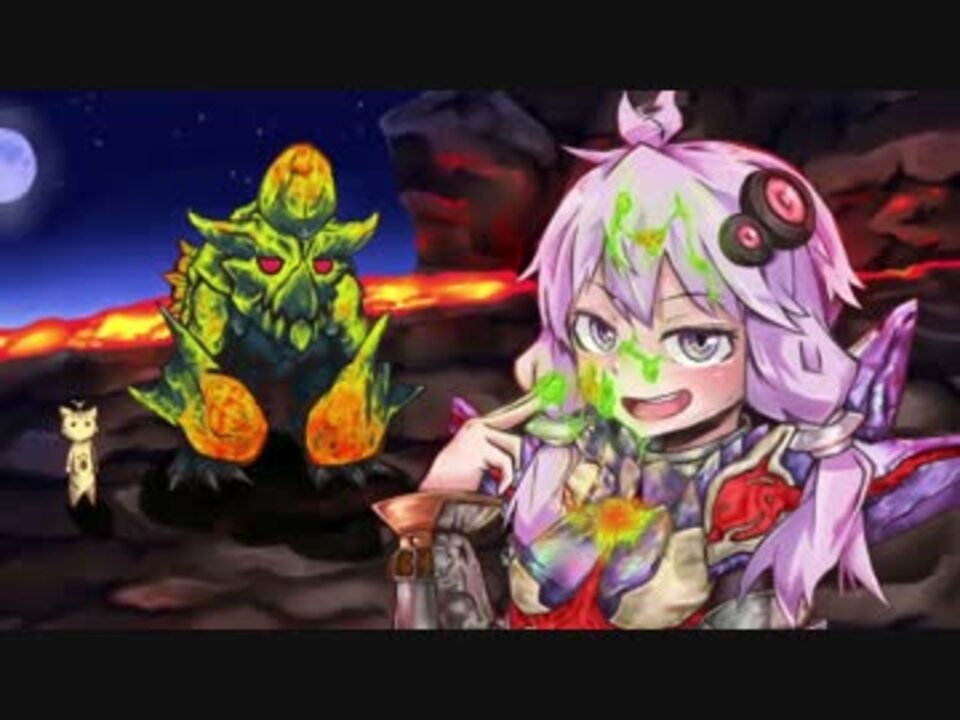 Mh4g 結月ゆかりのチャアク道 二 Gイべ 臨界ブラキ ニコニコ動画