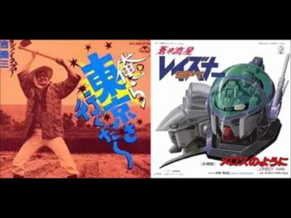 ポイント10倍 メロスのように Lonely 特売 Greenandfresh Com Co