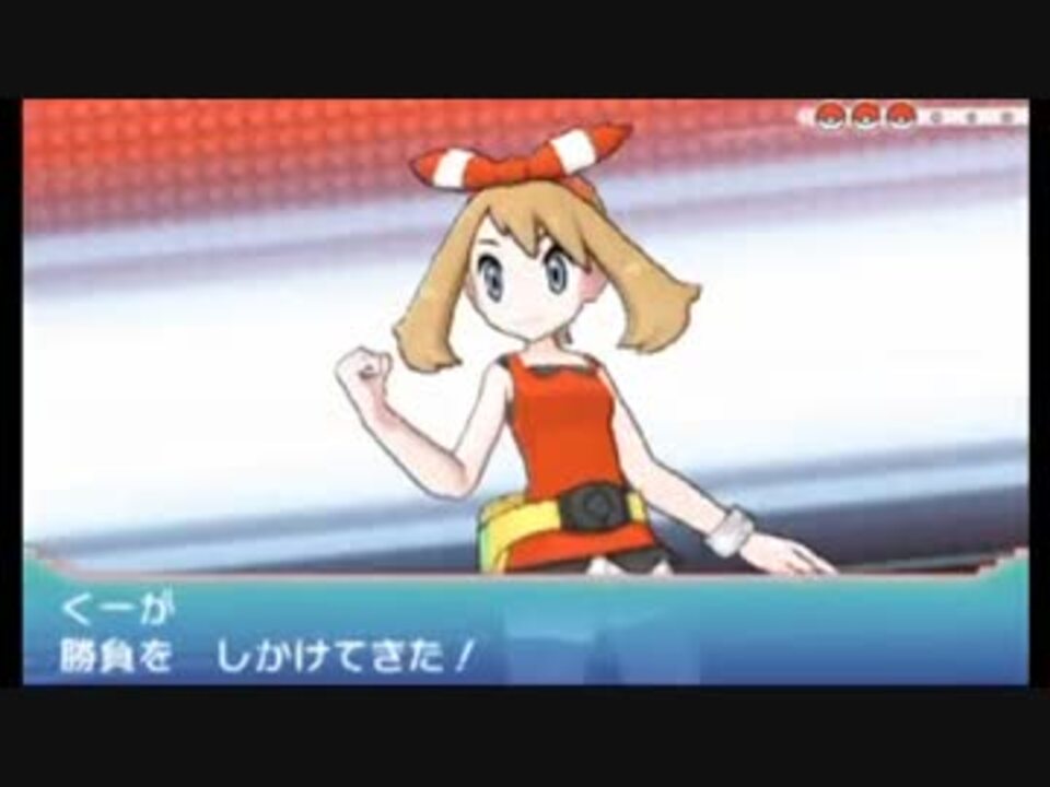 Oras 滑舌の悪いアラサーがポケモン実況 続 旅パで対戦 番外編 ニコニコ動画