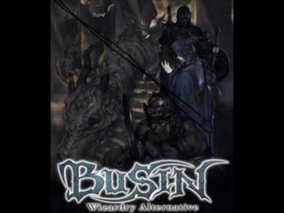 アレンジ】BUSIN Wizardry Alternative - The Beast - ニコニコ動画