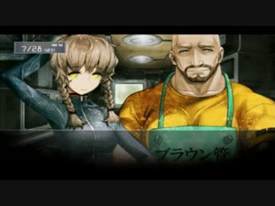 特に意味はない Steins Gateを実況プレイpart11 ニコニコ動画