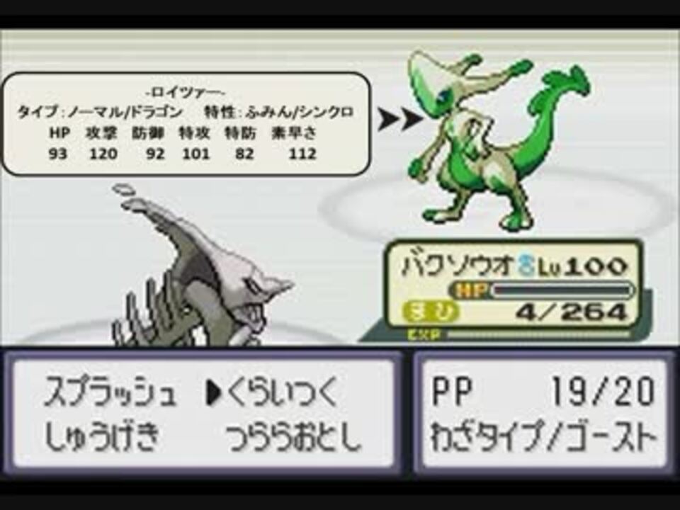 ポケモンベガ ミラージュバトルシステム4 1 Vsトーホクリーダーズ 強 ニコニコ動画