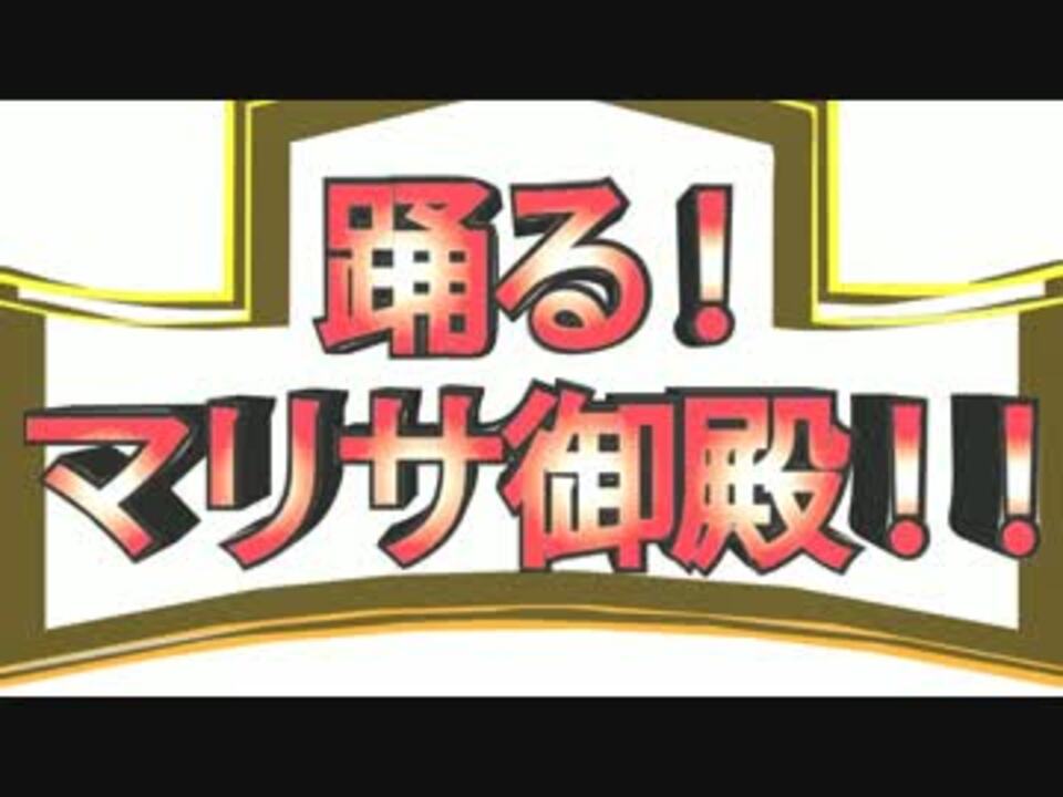 さんま 御殿 テーマ さんま御殿の投稿のコツや書き方は