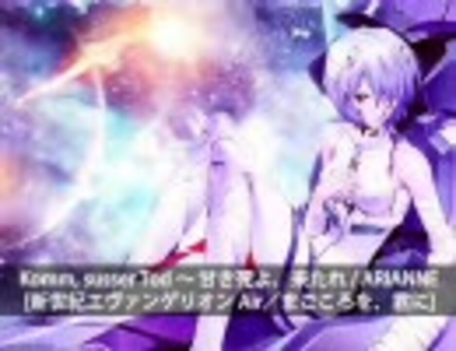 感動 切ないアニソン ゲームソングカタログ 全100曲 癒し ニコニコ動画