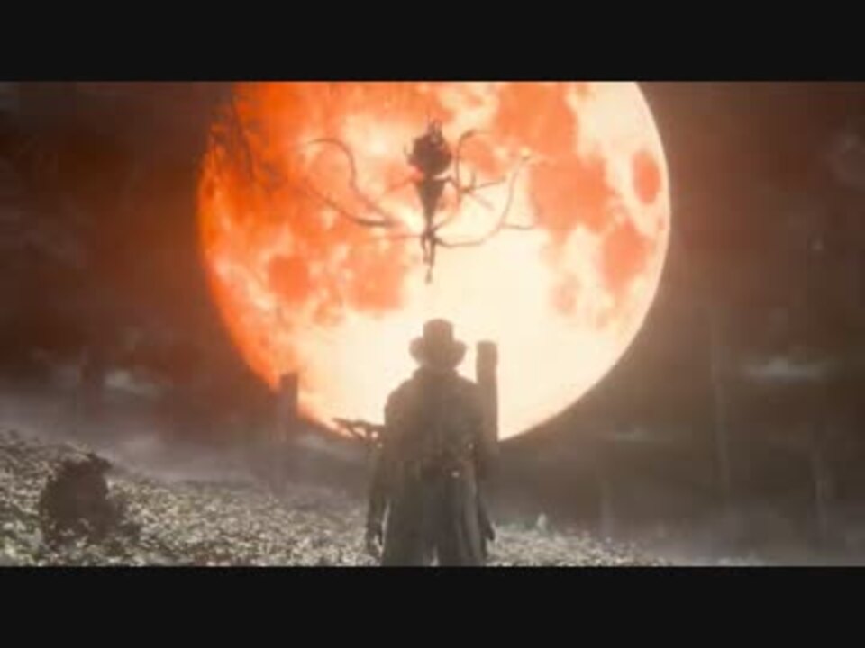 ブラッドボーン でぶちんさんの公開マイリスト Niconico ニコニコ