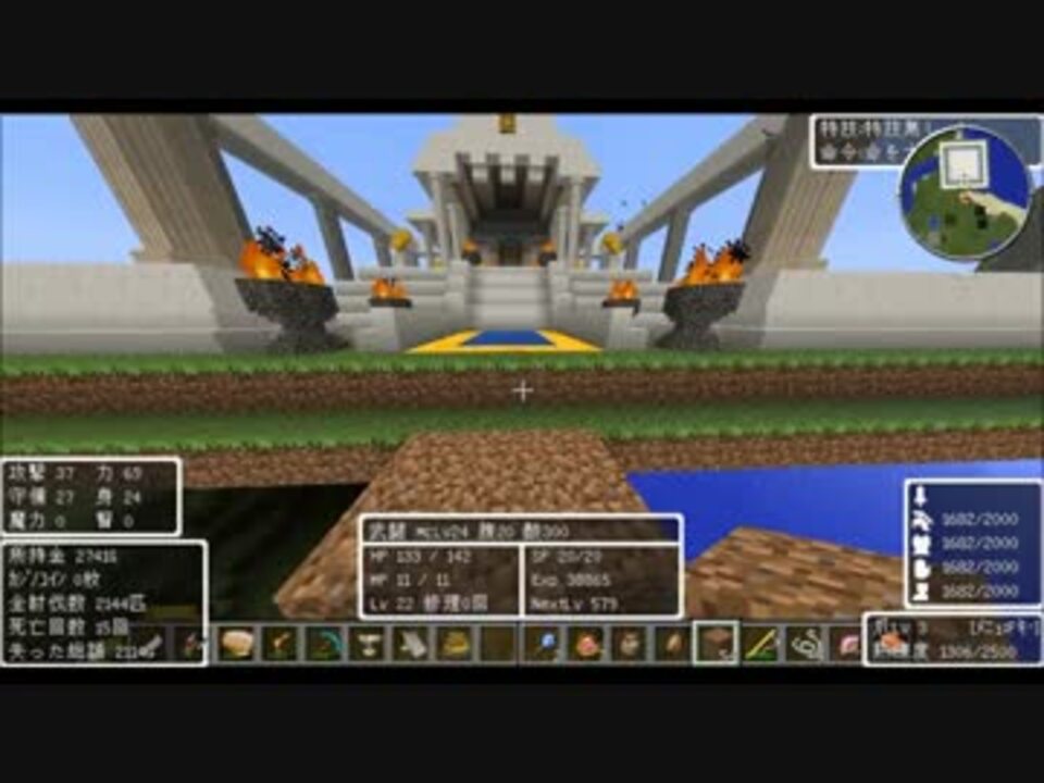 人気の ドラクエmod 動画 8本 13 ニコニコ動画