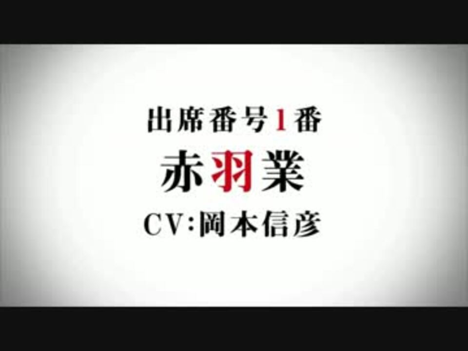 暗殺教室 カルマ君セリフ集まとめ第15話 22話 ニコニコ動画