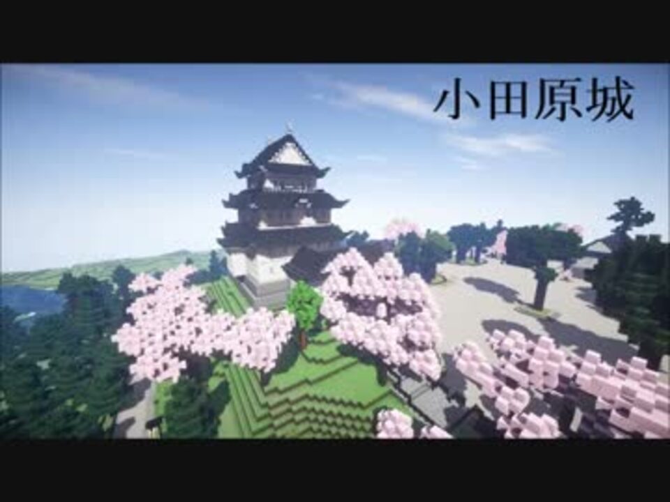 人気の Minecraft城主リンク 動画 本 ニコニコ動画