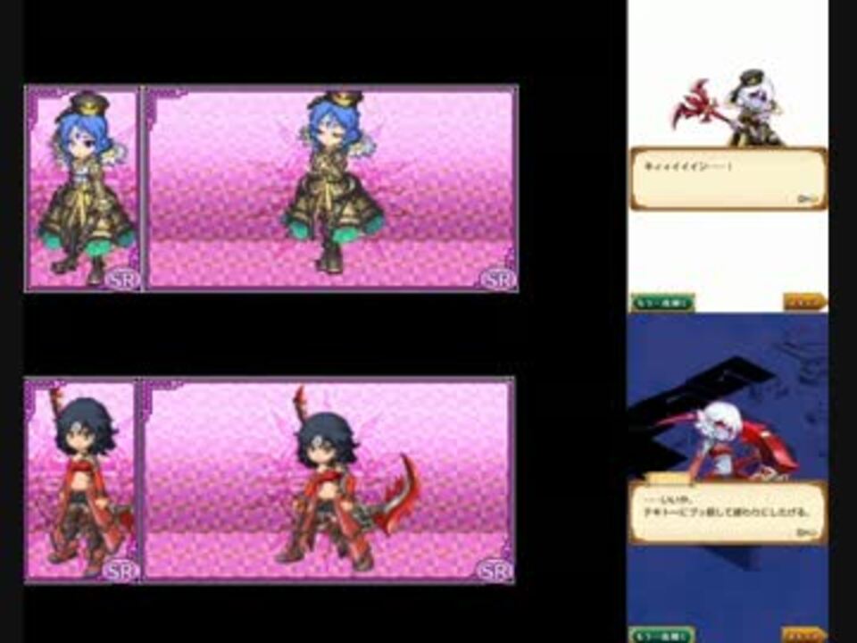 剣と魔法のログレス Pc スマホ Bgm集 ニコニコ動画