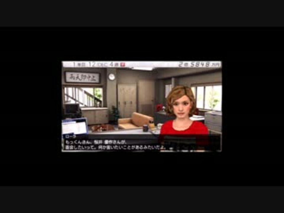 人気の サカつく8 動画 10本 ニコニコ動画