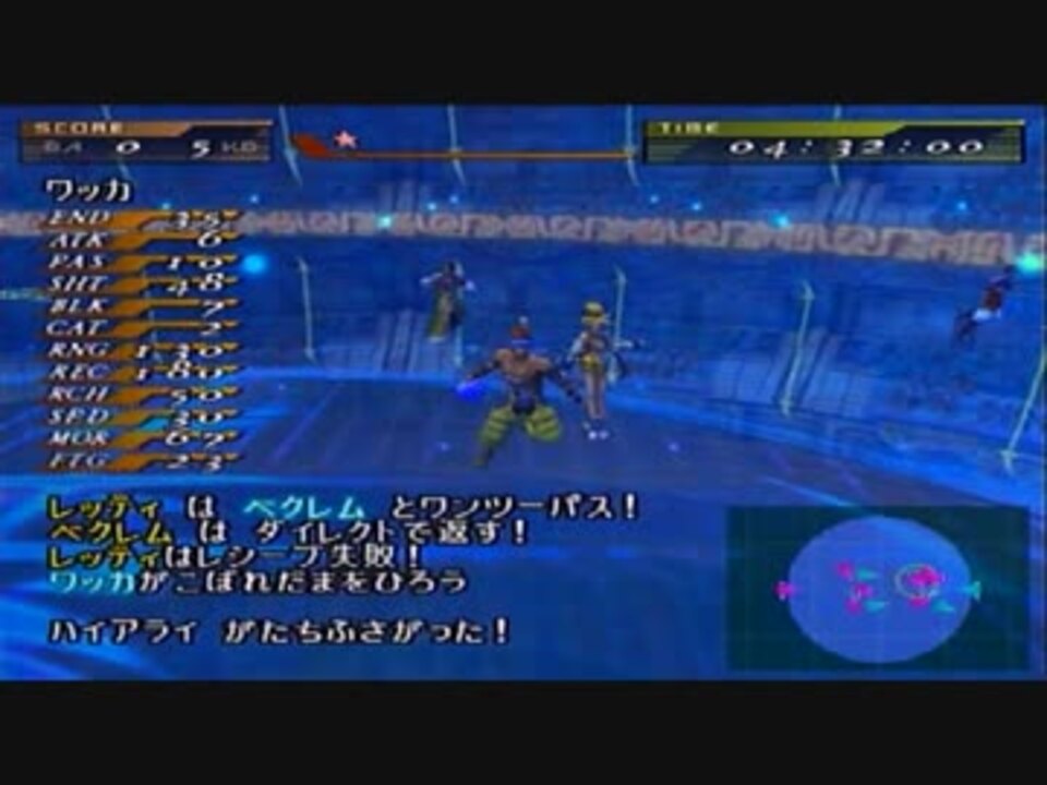 Ff10 2 ビサイド オーラカ戦 ニコニコ動画