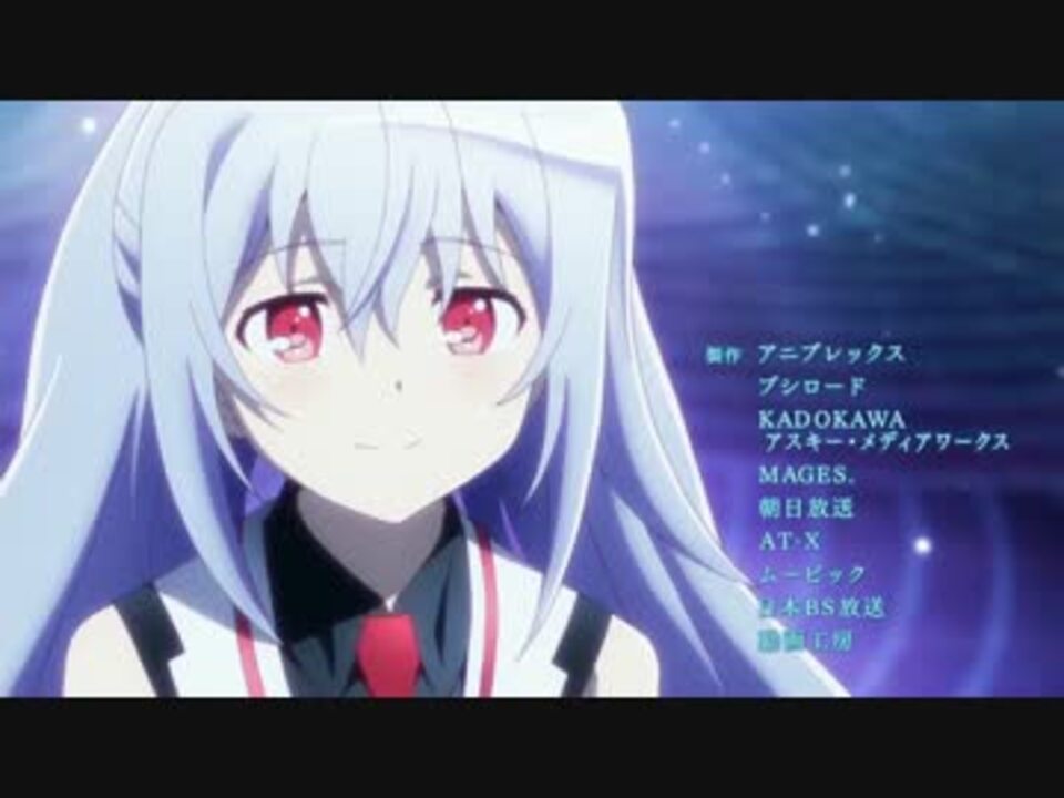 プラスティック メモリーズop 2話 13話の最後のアイラの表情を繋げてみた ニコニコ動画