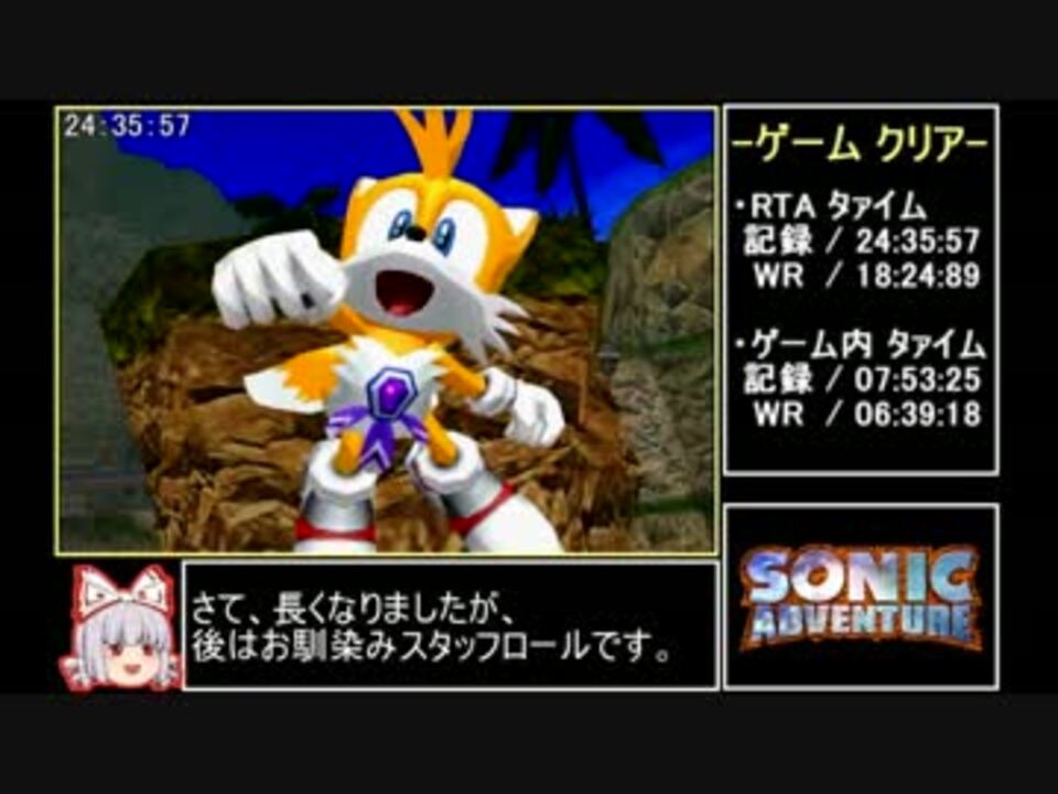 人気の テイルス 動画 233本 2 ニコニコ動画