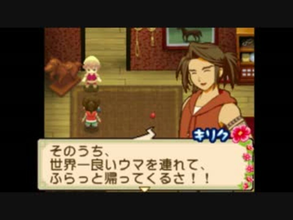 人気の ふたごの村 動画 122本 ニコニコ動画