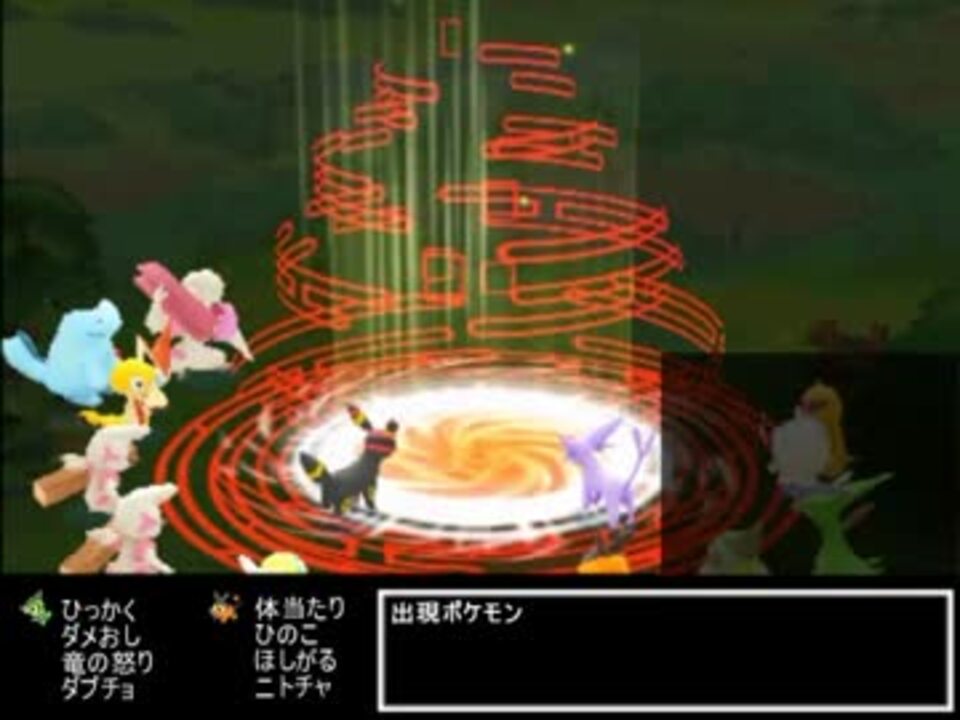 人気の ポケモン ポケモン不思議のダンジョン 動画 2 040本 45 ニコニコ動画