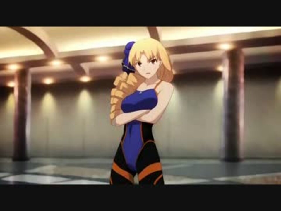 Fate ルヴィアゼリッタ エーデルフェルト関連シーン ニコニコ動画