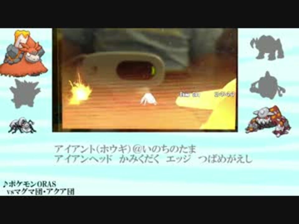 ポケモンoras 働きアリとランダムフリー行進中 Part3 ニコニコ動画