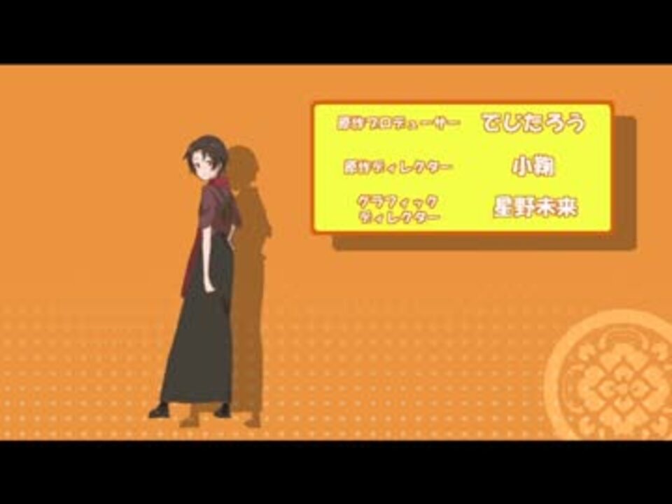 手描きトレス とうらぶでw O R K I N G Opパロ 刀剣乱舞 ニコニコ動画