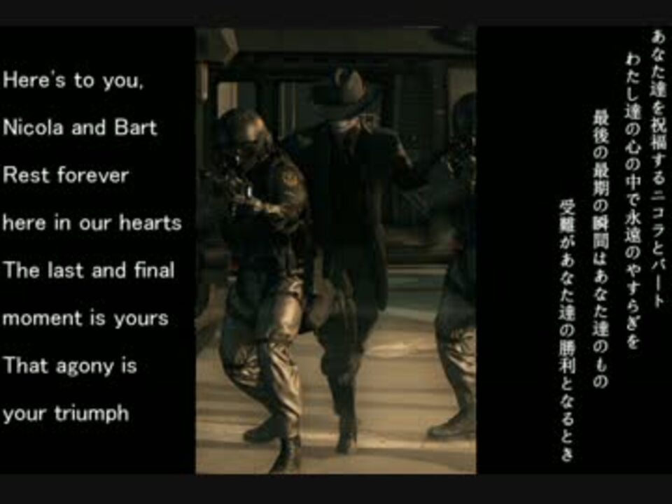 Mgsv Here S To You ニコニコ動画