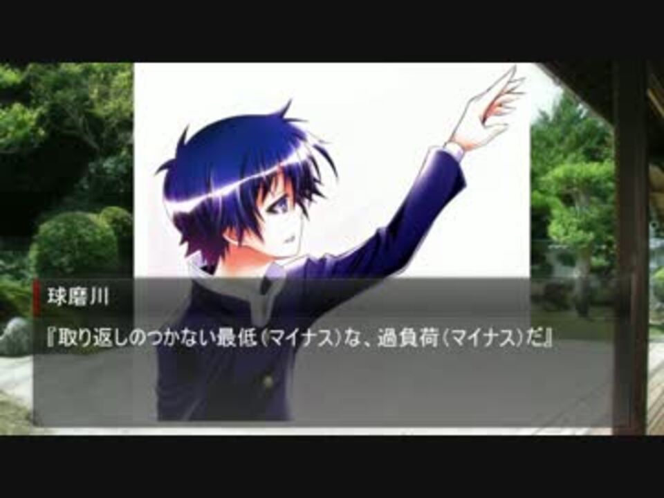 人気の 大嘘憑き 動画 13本 ニコニコ動画