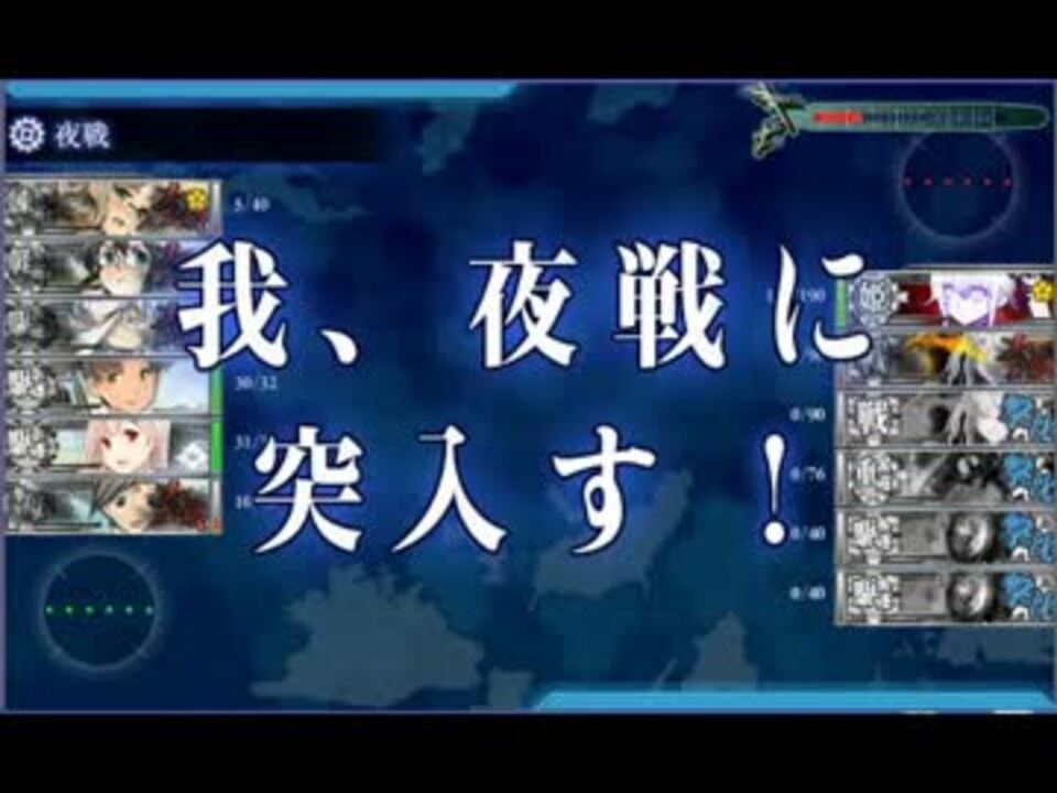 艦これ グアノ環礁沖海域k作戦 6 3攻略 ニコニコ動画