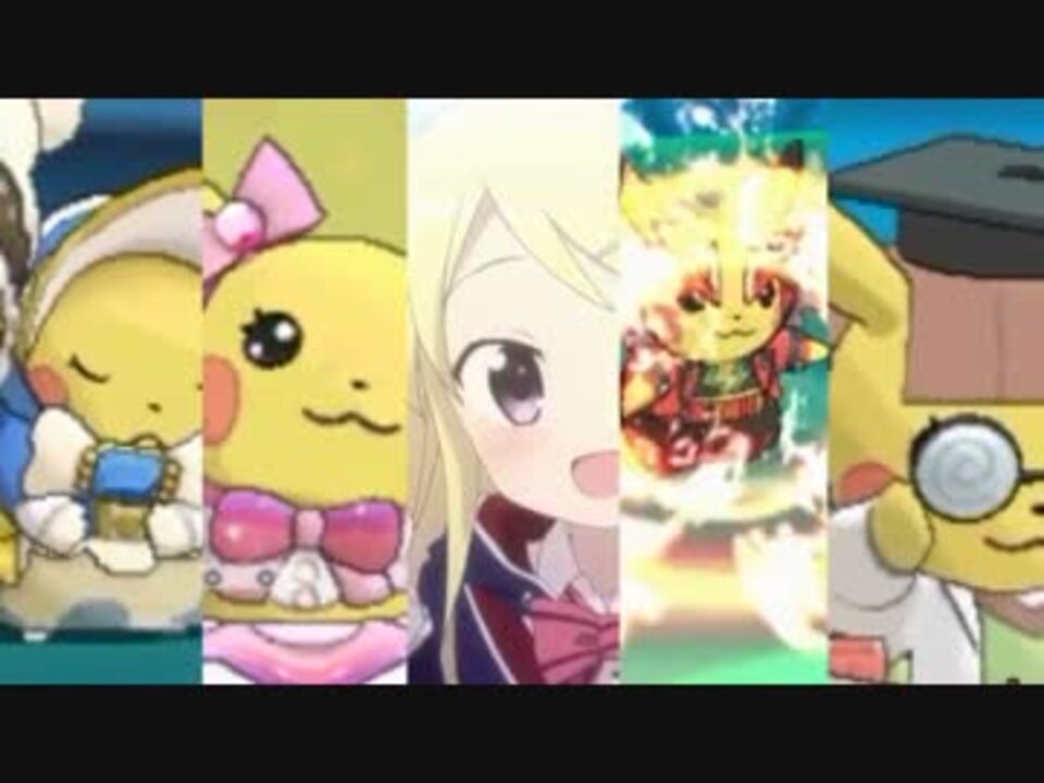 ポケモンoras レート3桁になったらなんでもします ピカチュウ編 ニコニコ動画