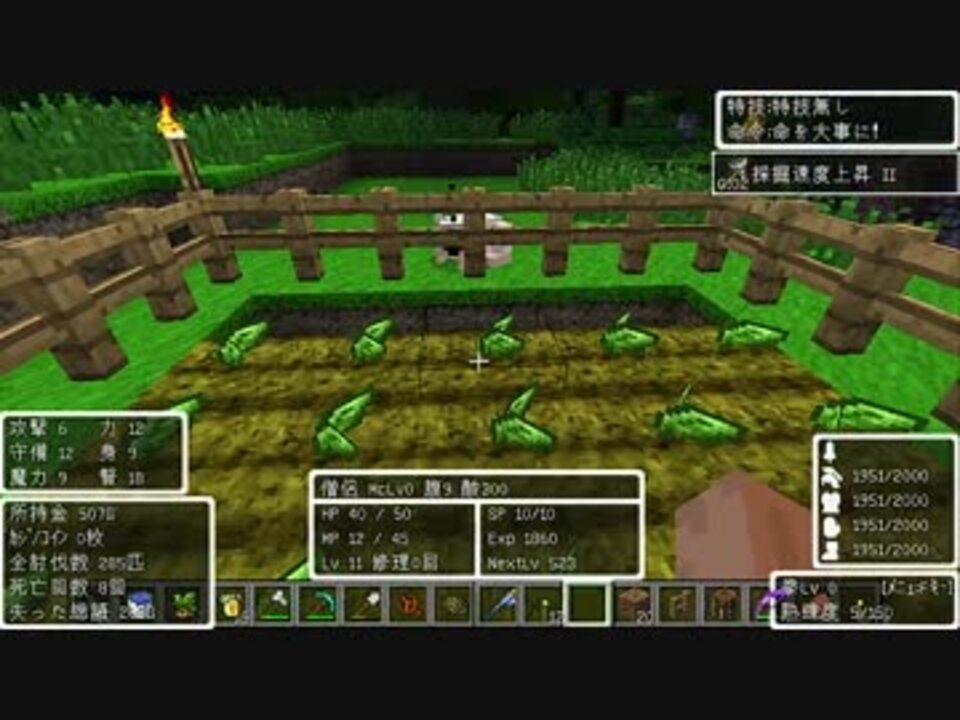 Minecraft Dqm4 防具