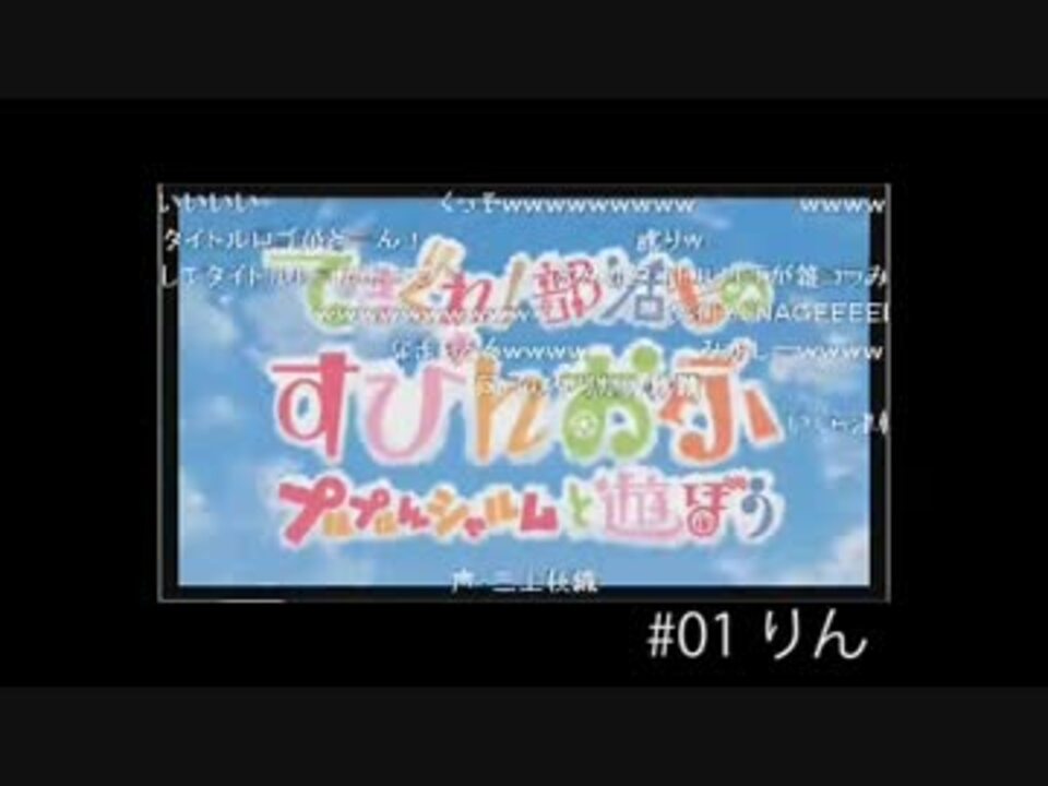 てさプル タイトルロゴがドーン の軌跡 ニコニコ動画