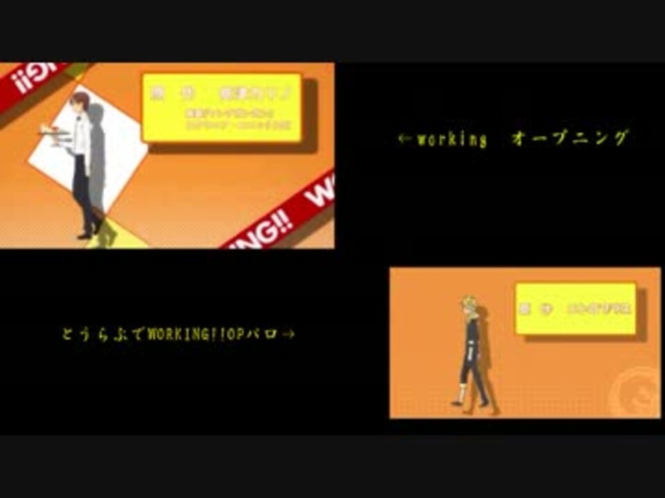 手描きトレス とうらぶでworking Opパロ 刀剣乱舞 比較動画 ニコニコ動画