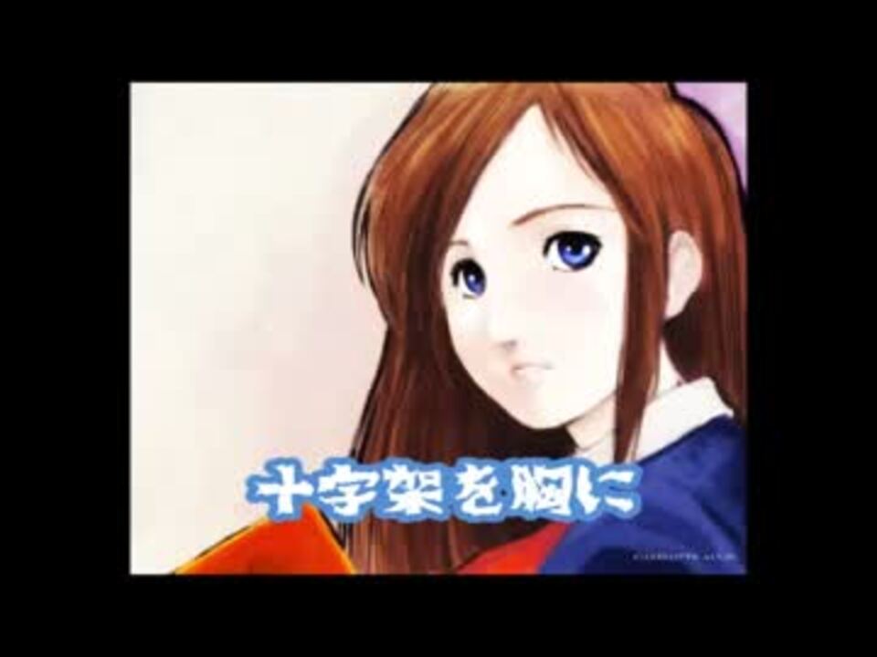 悪魔城ドラキュラ ギャラリーオブラビリンスより 十字架を胸に ニコニコ動画