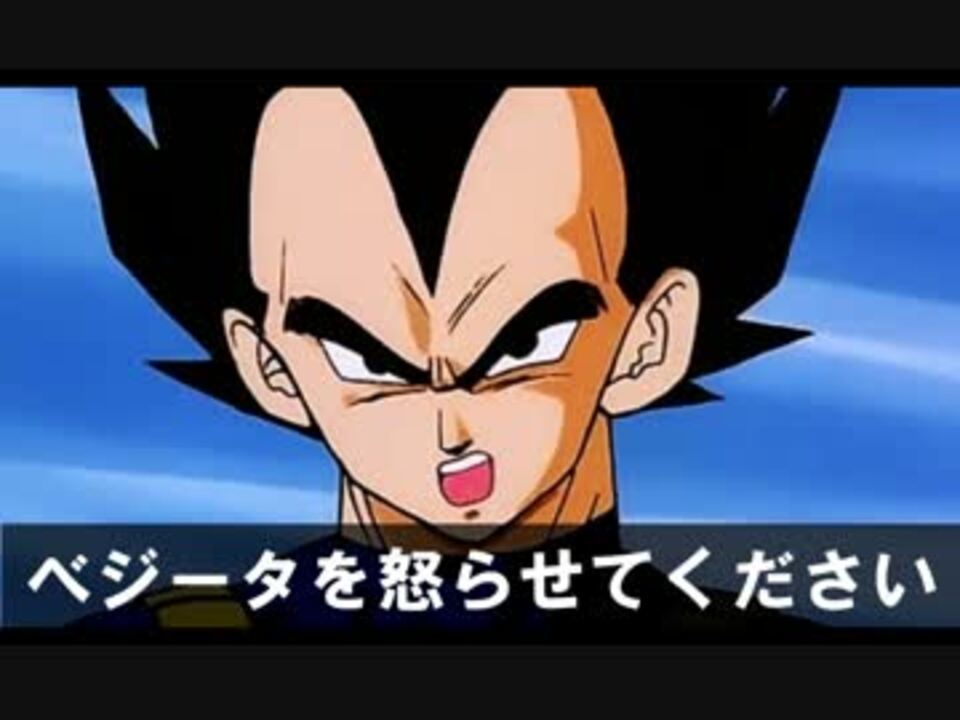 ドラゴンボール大喜利 ニコニコ動画