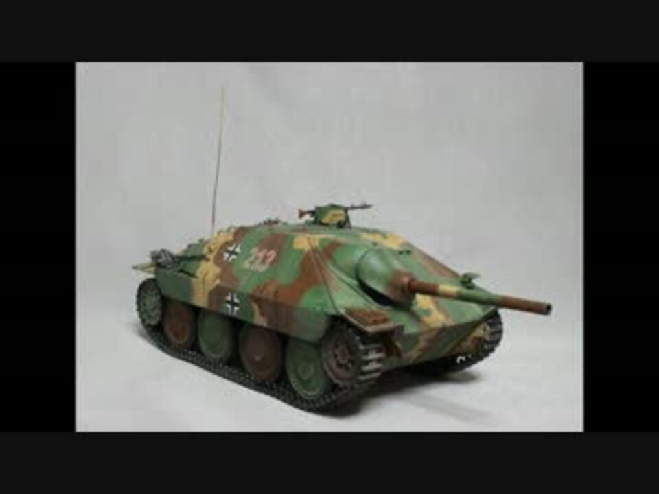 Afv 戦車プラモデルの作り方 初心者向けのつもり ニコニコ動画