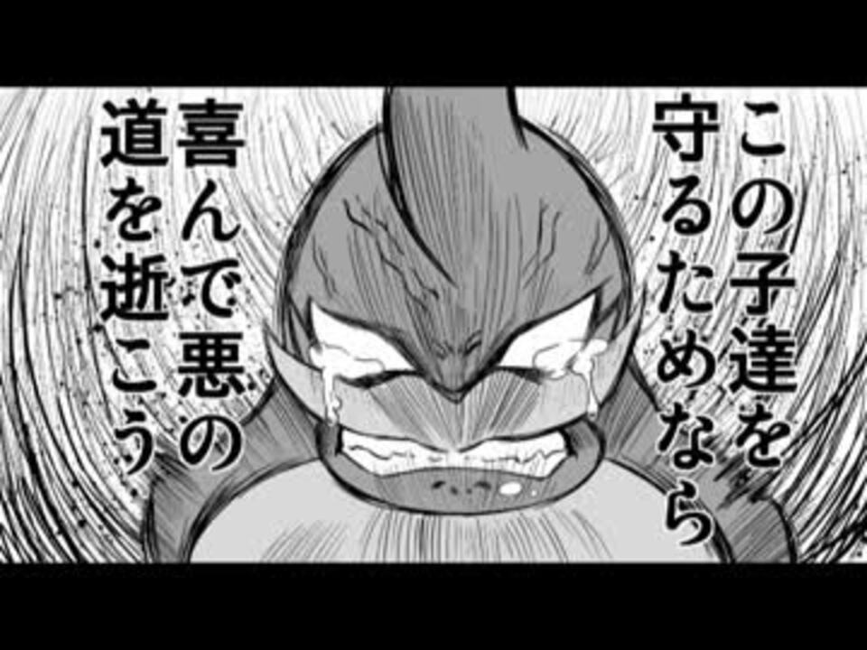 人気の ポケモン ポケットモンスター 動画 8 666本 35 ニコニコ動画