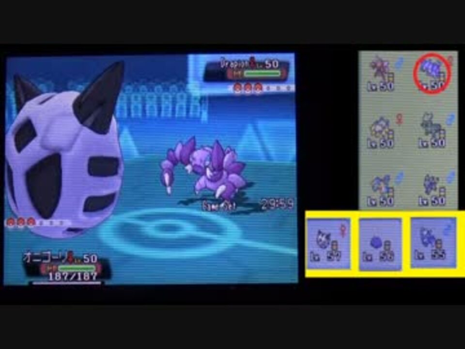 ポケモンoras ねこのて ぜったいれいどレート Part1 対戦実況 ニコニコ動画