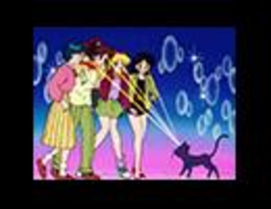 美少女戦士セーラームーンR　第2話「愛と正義ゆえ! セーラー戦士再び」 アニメ
