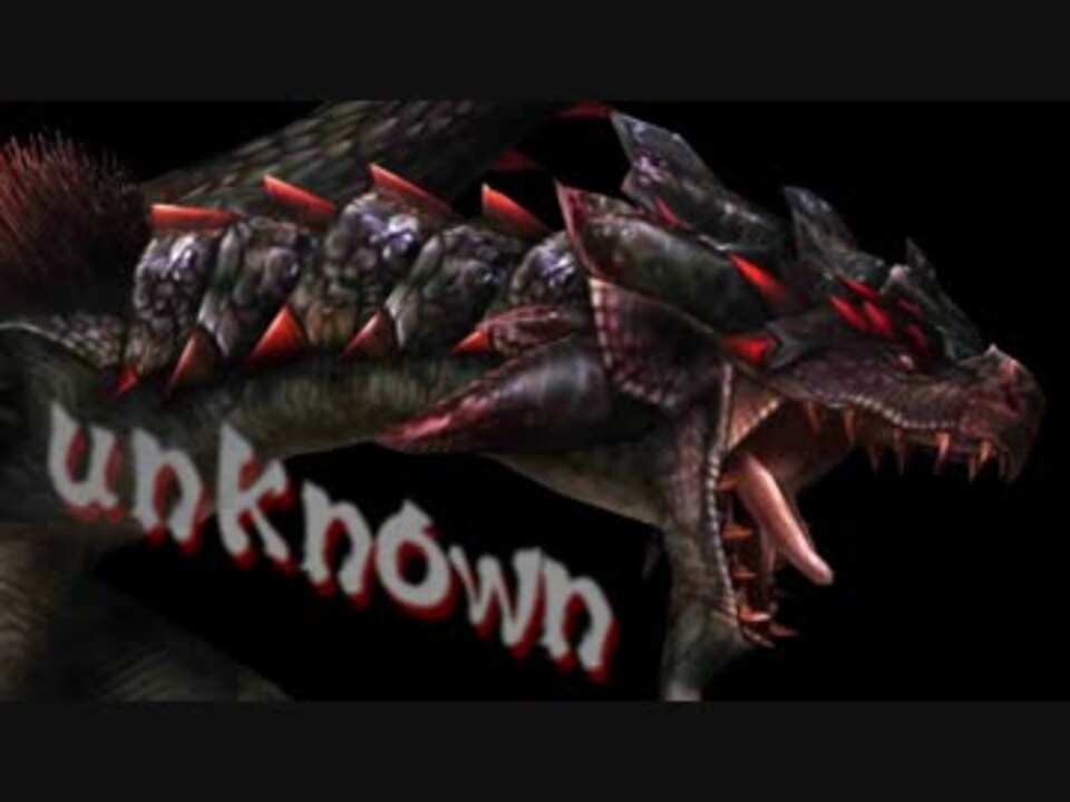 超大特価 モンスターハンター フィギュア MHF UNKNOWN UNKNOWN