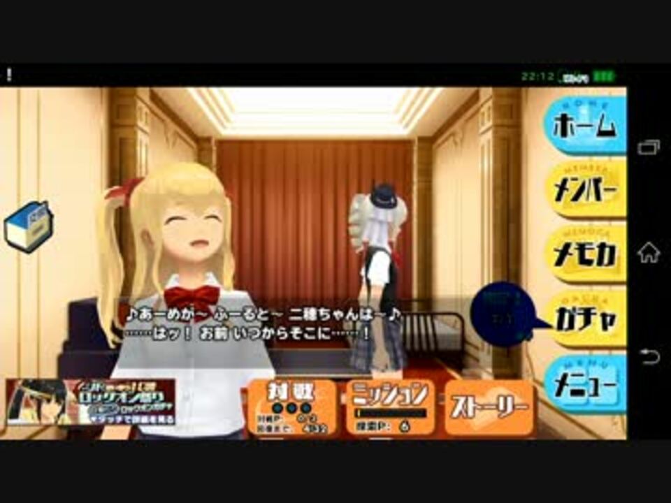 人気の スクールガールストライカーズ 動画 631本 2 ニコニコ動画
