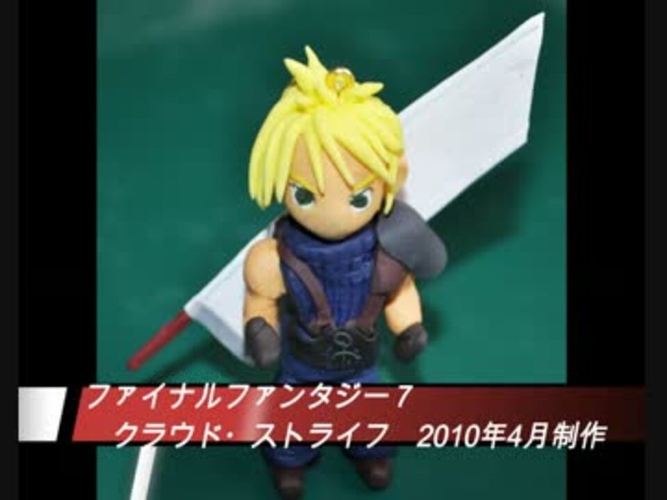 人気の フィギュア 造形 動画 13本 ニコニコ動画