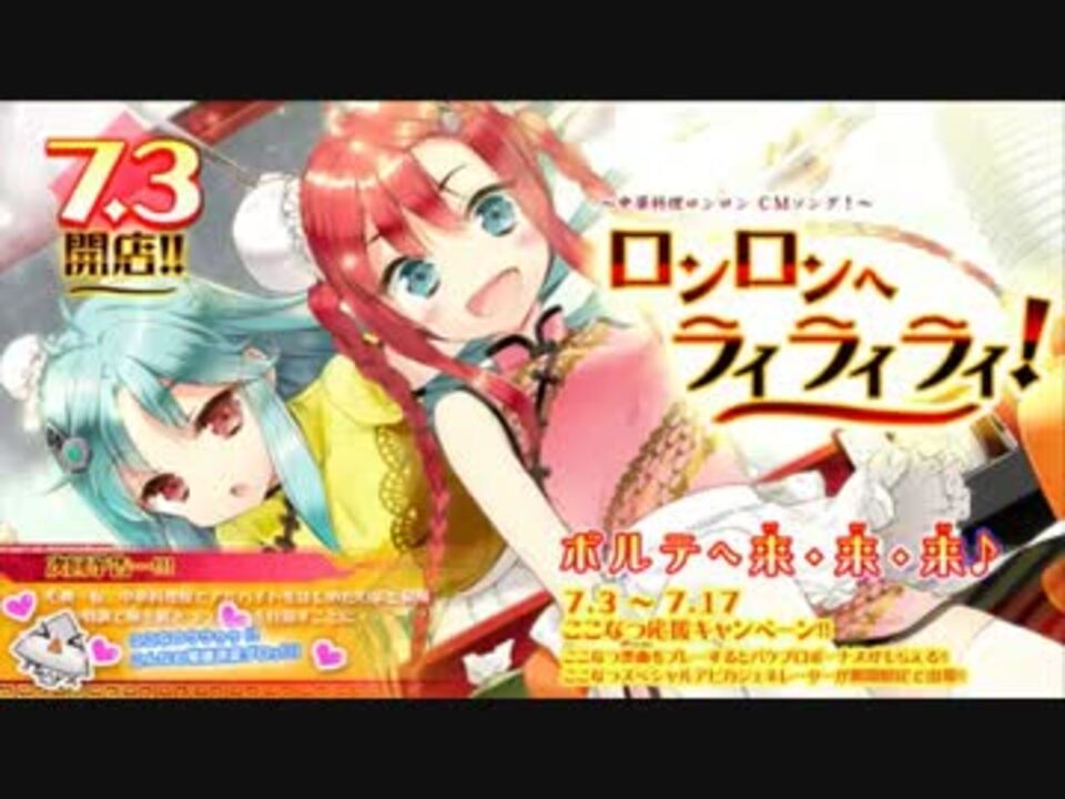 人気の ひなちくんのうた 動画 7本 ニコニコ動画