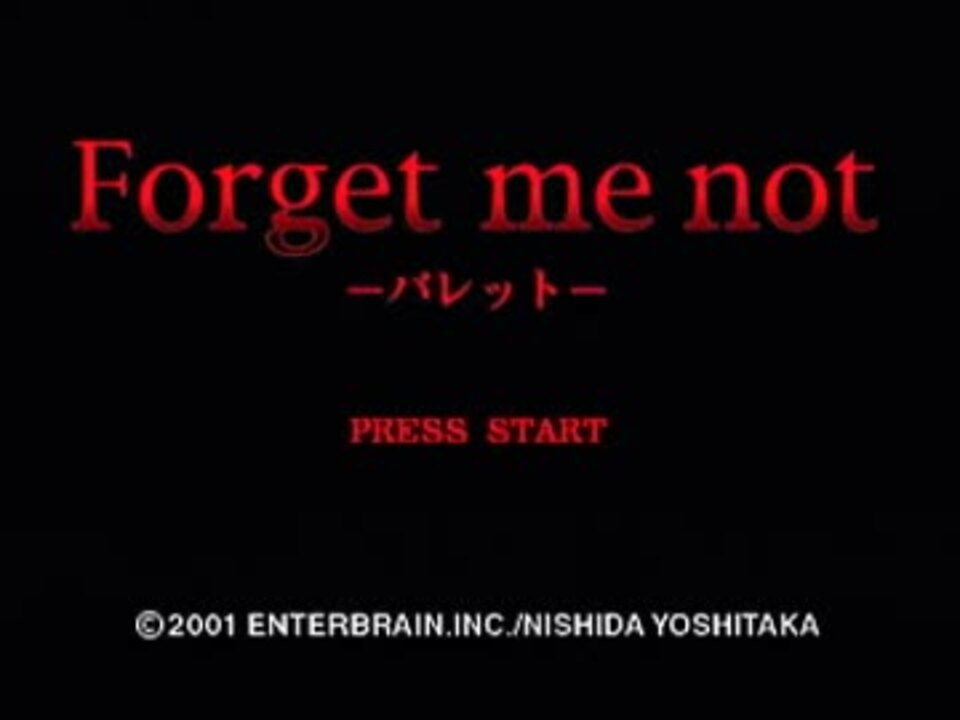 プレイ動画 Forget Me Not パレット Part1 ニコニコ動画