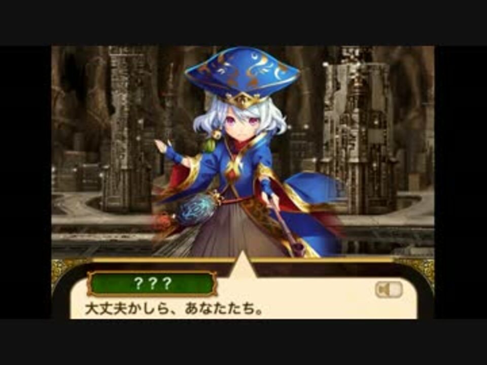 人気の 黒猫のウィズ 空戦のドルキマスガチャ110連 動画 1 417本 ニコニコ動画