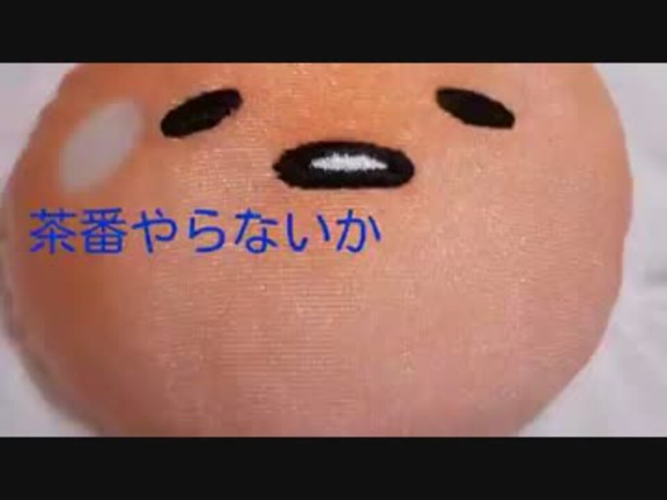 人気の くそみそテクニック Or やらないか 動画 4 248本 ニコニコ動画