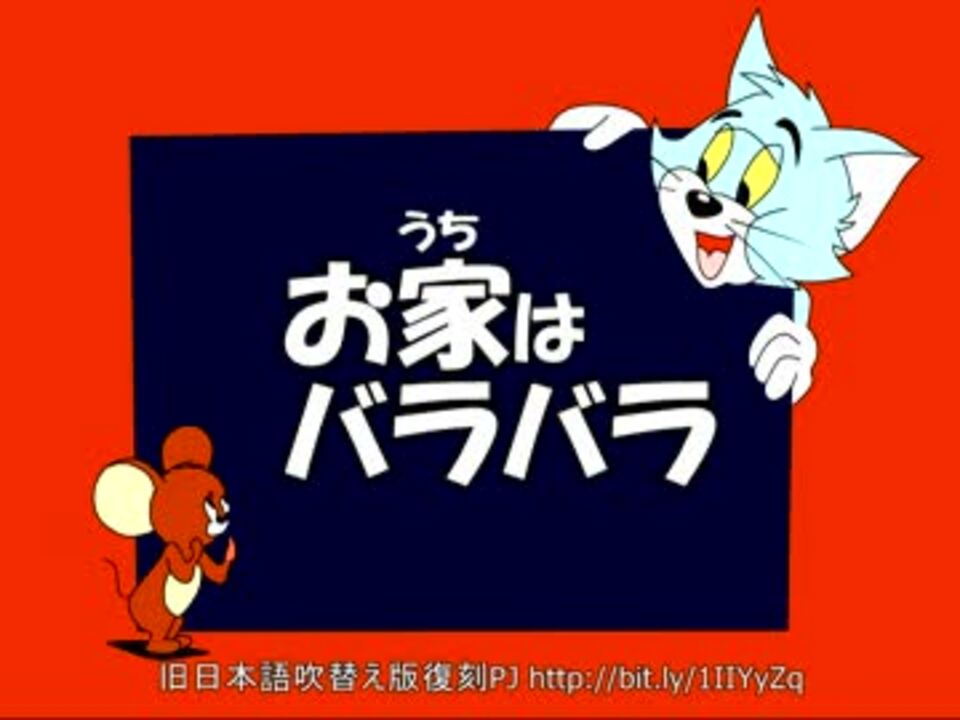 人気の Home Sweet Home 動画 10本 ニコニコ動画