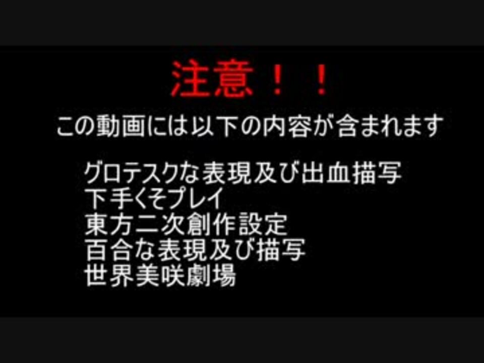 門番とメイド長のDOOM３【ゆっくり実況プレイ】PART22 - ニコニコ動画