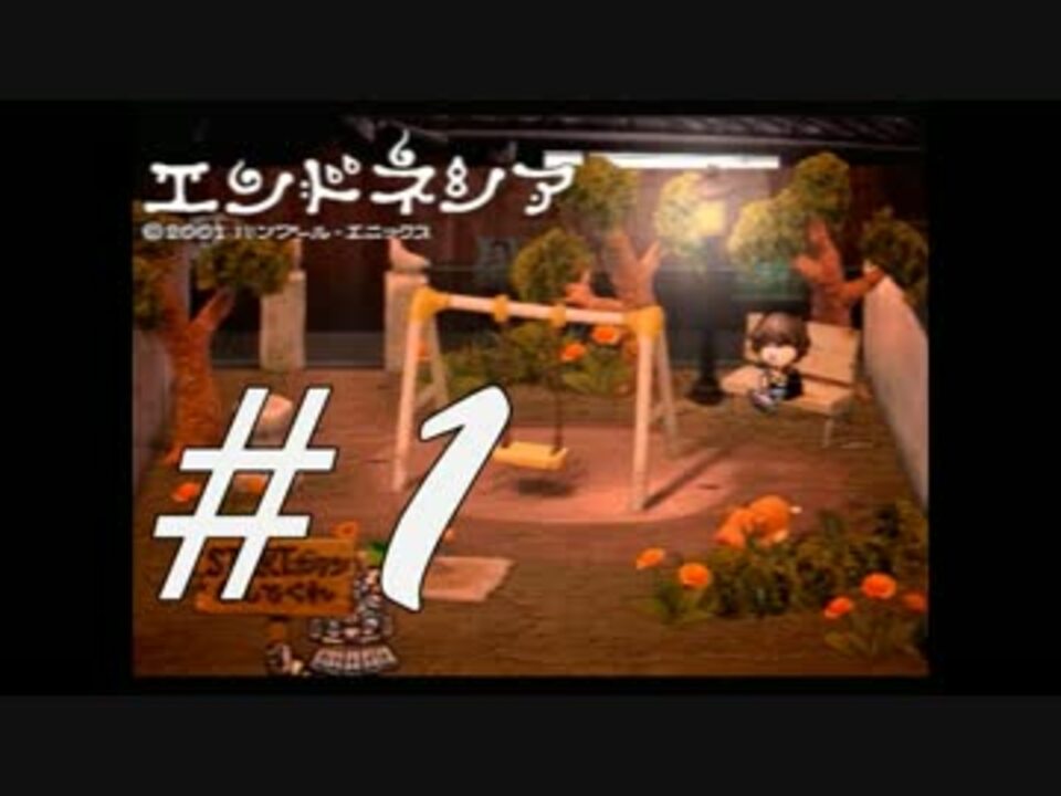 実況 パンツ一丁で神様を救うゲーム エンドネシア １ ニコニコ動画