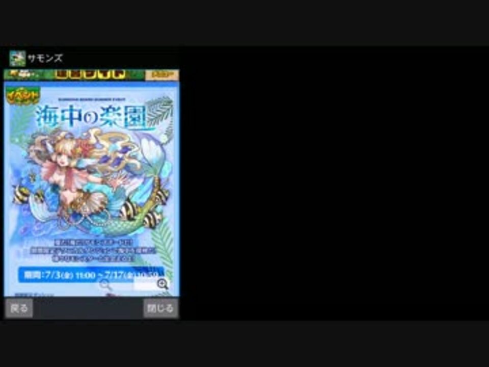 人気の サモンズボード 動画 490本 7 ニコニコ動画